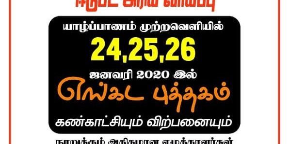 83075919_112886996915501_7354481292185960448_n