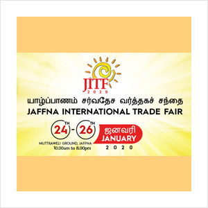 Jaffna International Trade Fair