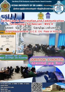 Information & Communication Technology Technician Course | Ocean University of Sri Lanka