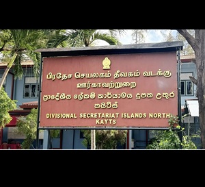 Kayts Divisional Secretariat