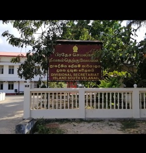 Velanai Divisional Secretariat