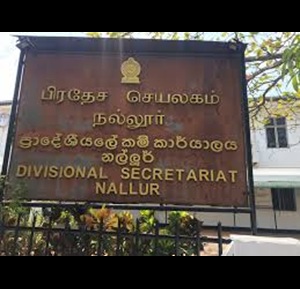 Nallur Divisional Secretariat