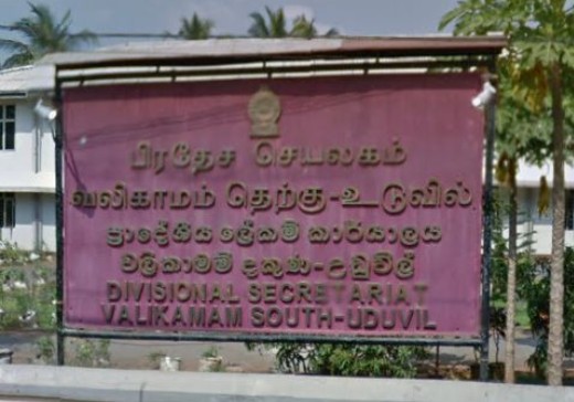 Valikamam South (Uduvil) Divisional Secretariat