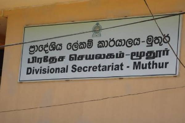 Mutur Divisional Secretariats