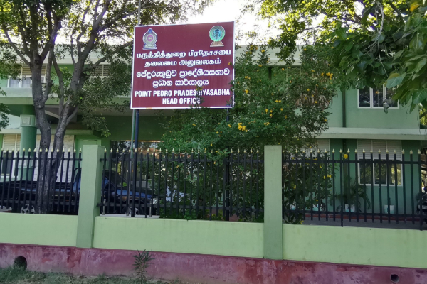 Point Pedro Pradeshiya Sabha