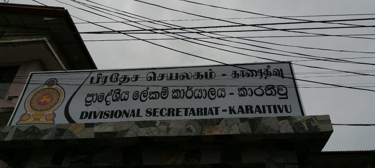 Divisional Secretariat