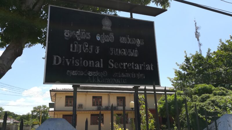 Akkaraipattu Divisional Secretariat