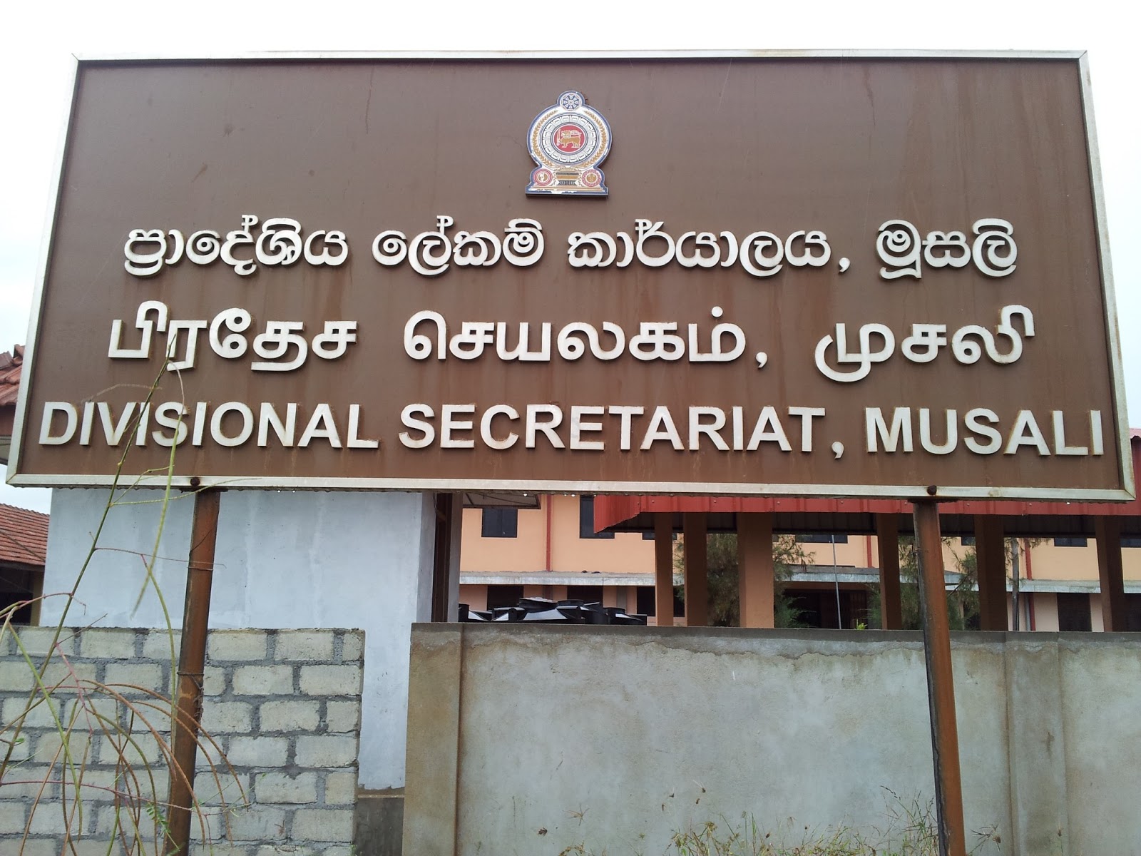 Divisional Secretariat Divisional Secretariat