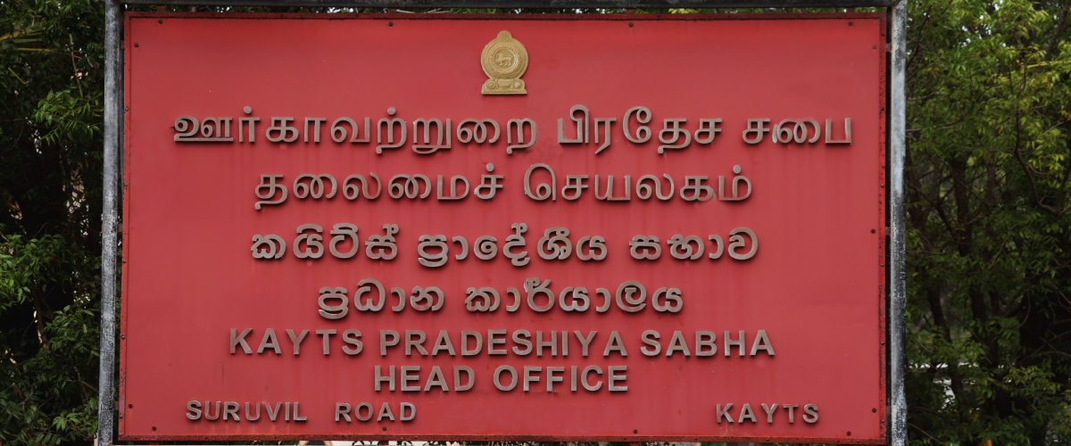 Pradeshiya Sabha