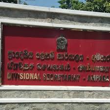 Ampara Divisional Secretariat