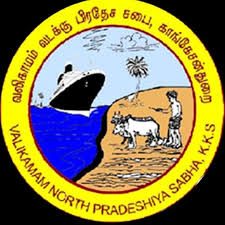 Valikamam North Pradeshiya Sabha