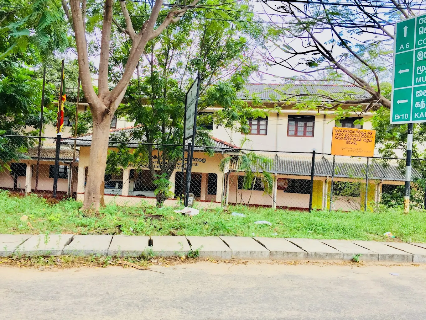 Divisional Secretariats