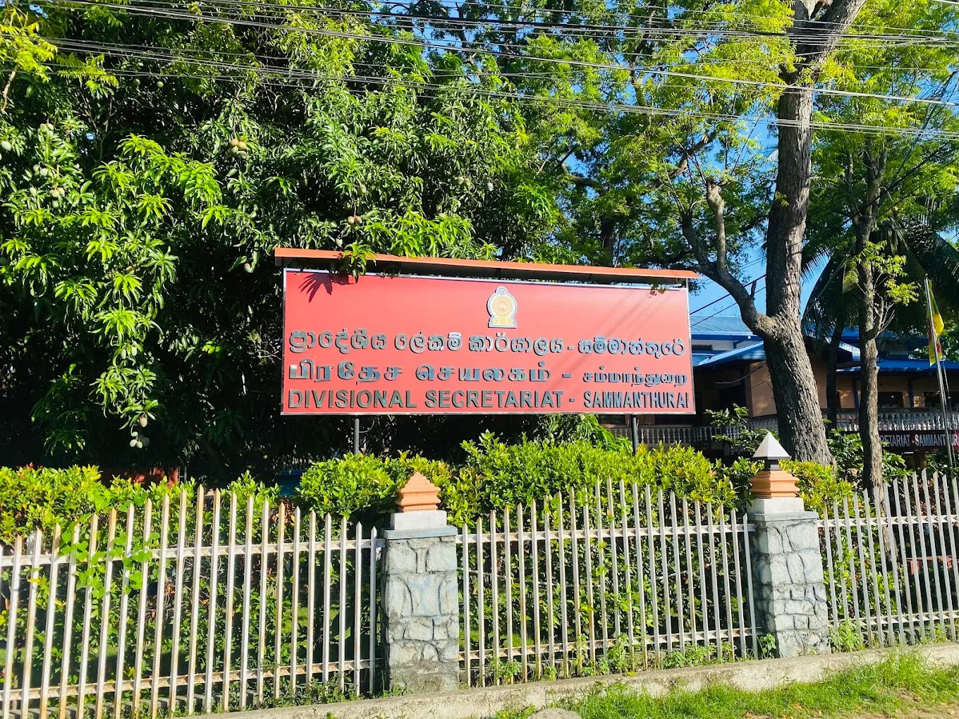 Divisional Secretariat