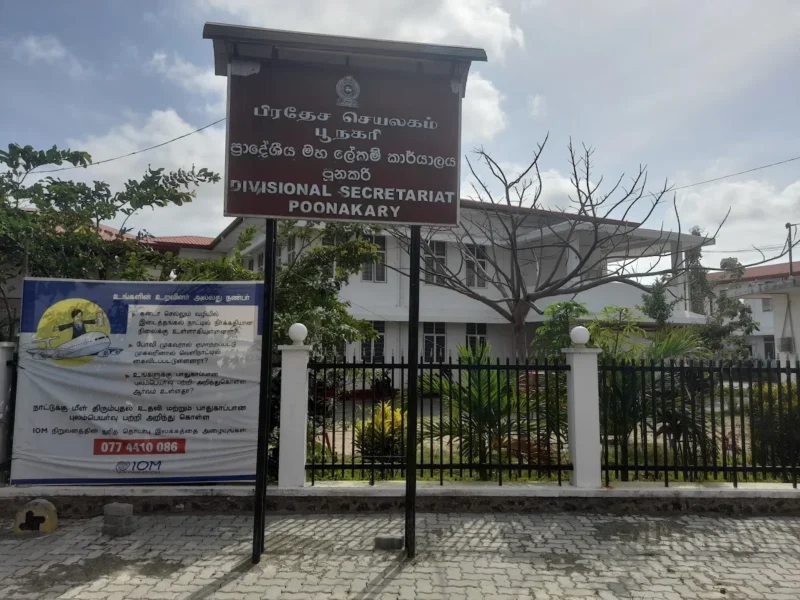 Divisional Secretariat Poonakary