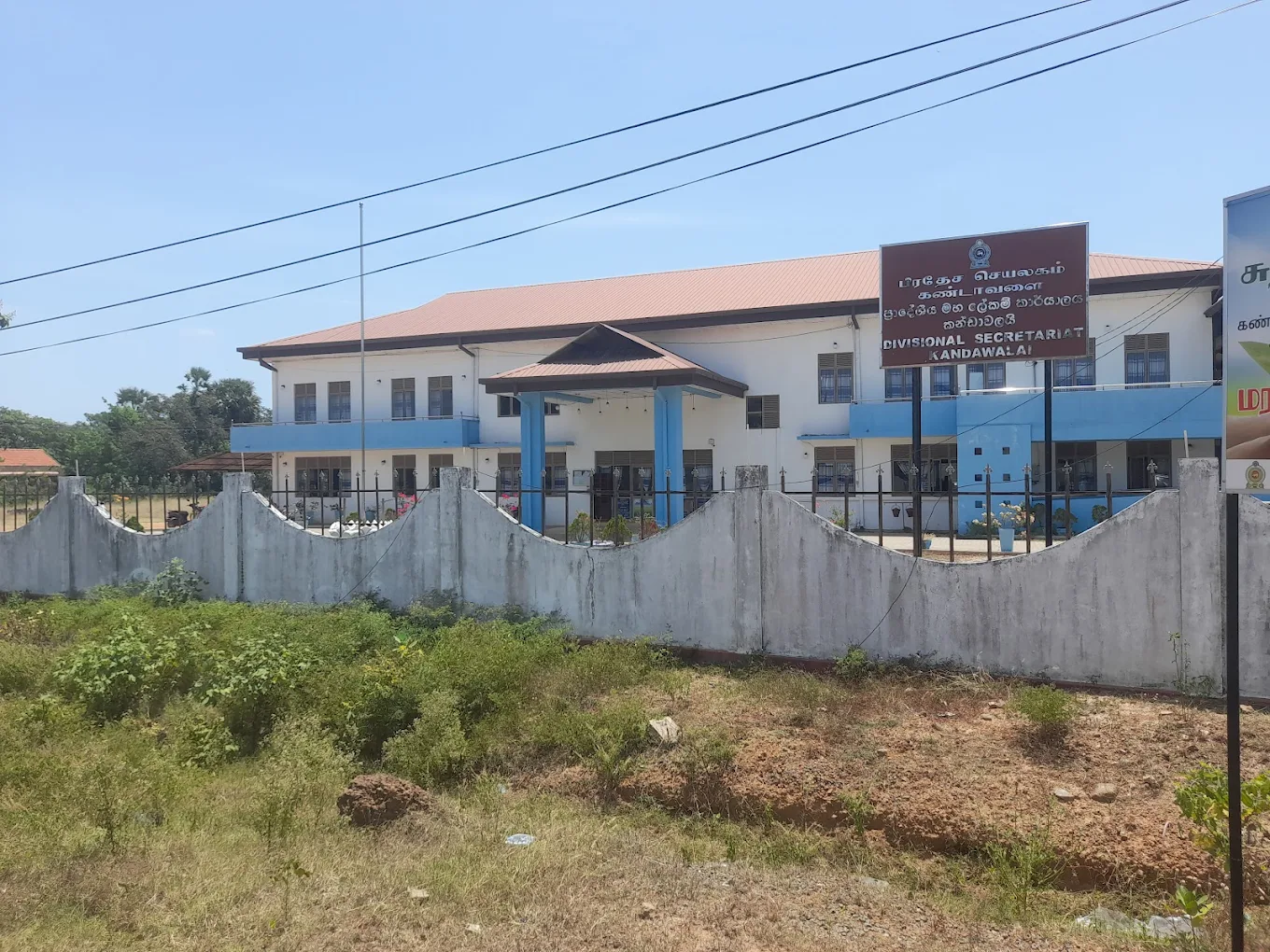 Divisional Secretariat