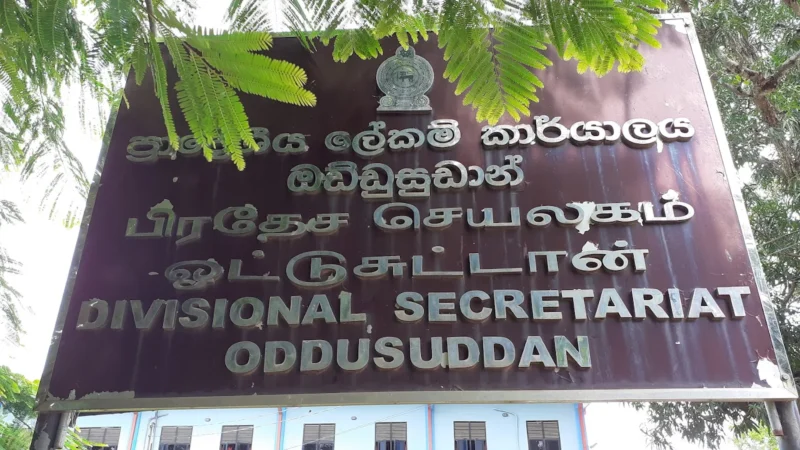 Oddusuddan Divisional Secretariats