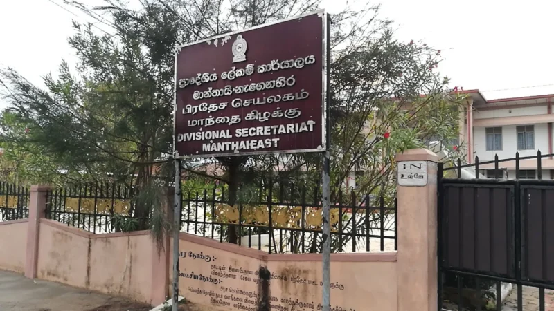 Manthai East Divisional Secretariats