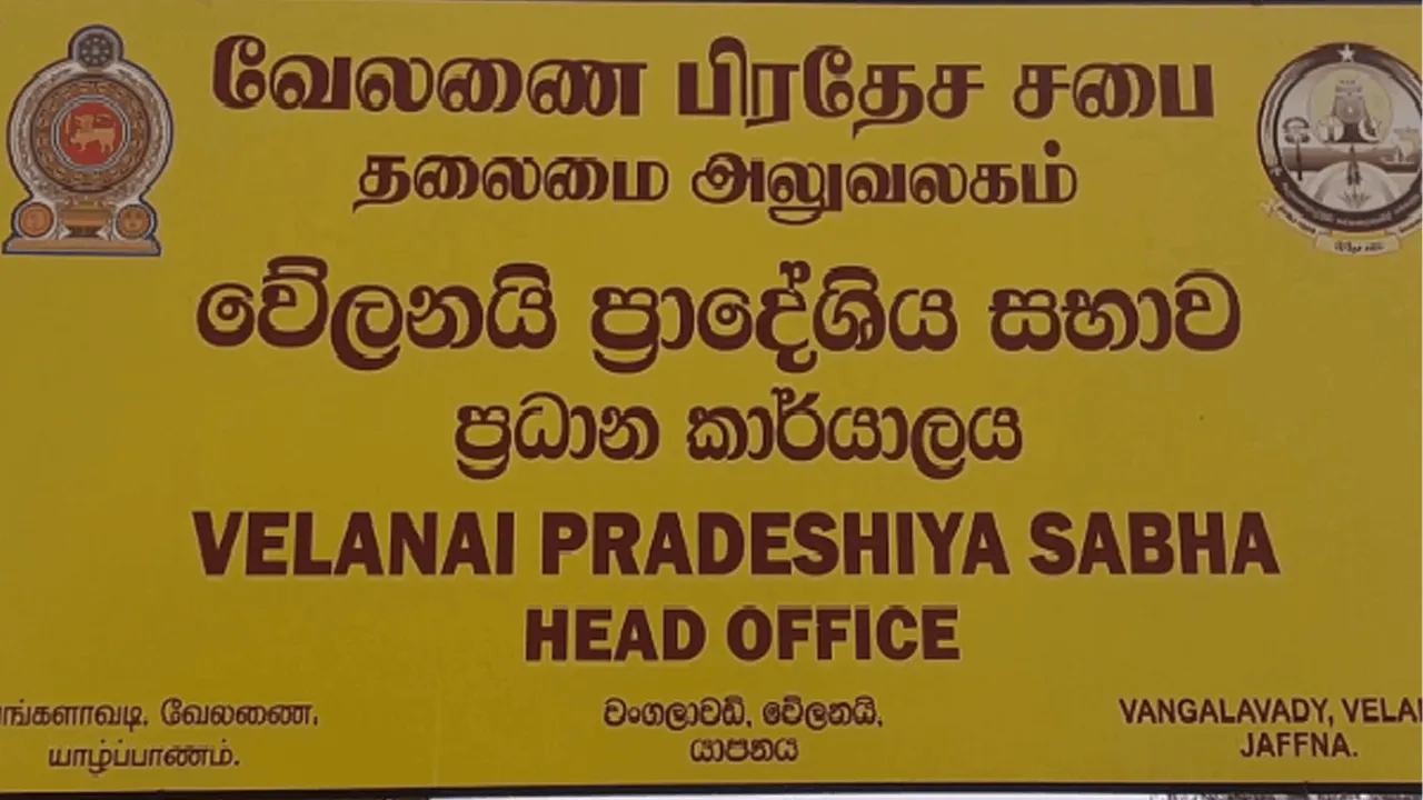 pradeshiya sabha