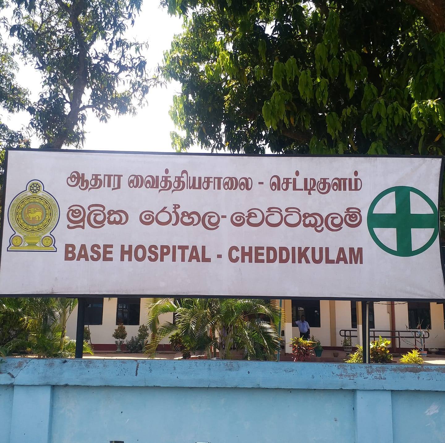Hospital Hospital