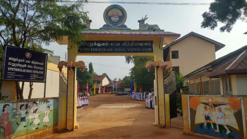 Vavuniya Puthukkulam Maha Vidyalayam