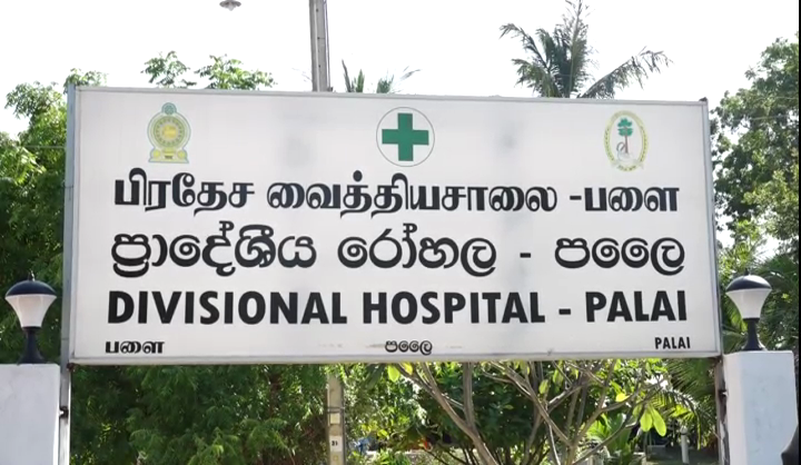 Palai Divisional Hospitals