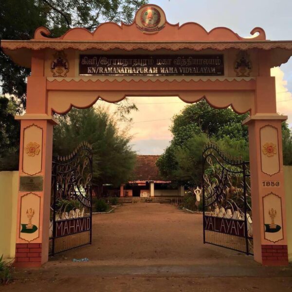 Ramanathapuram Mahavidyalayam