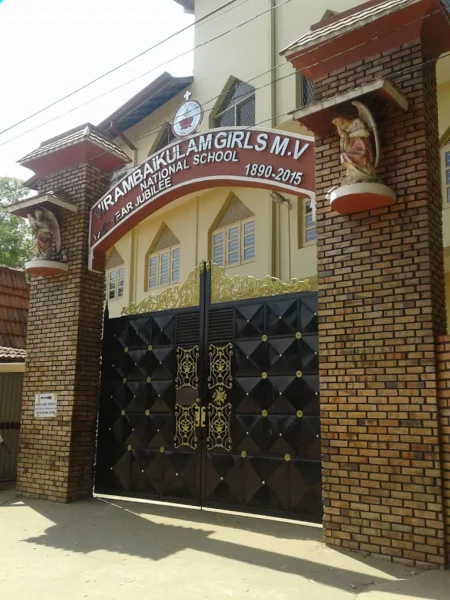 Rambaikulam girls’ maha vidyalayam
