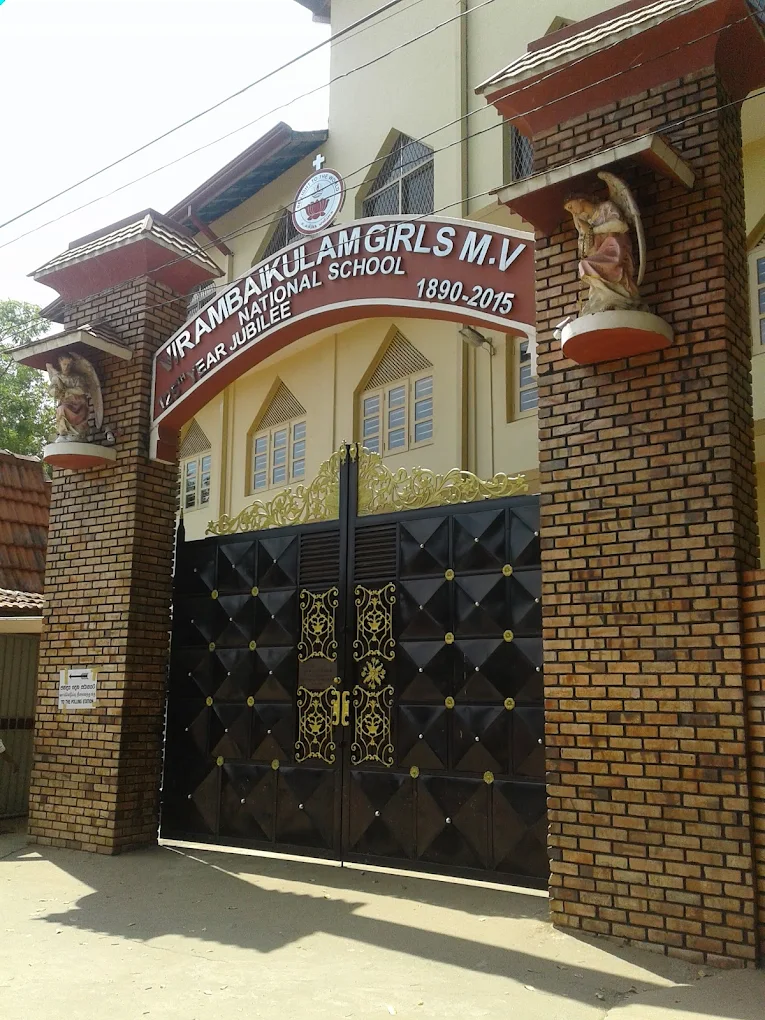 school school