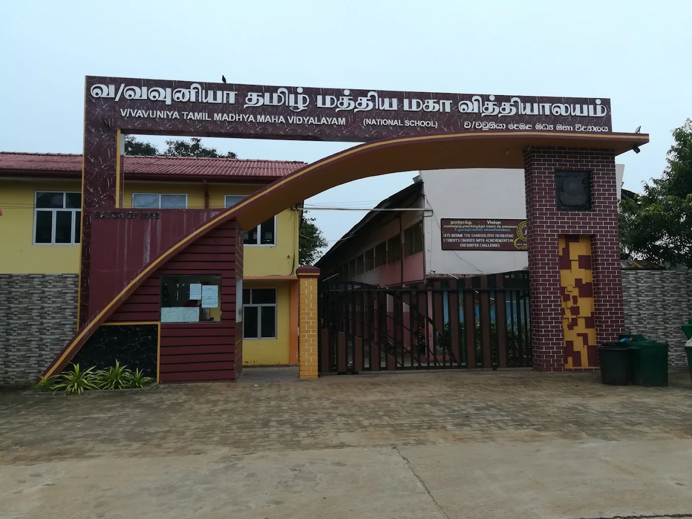 school