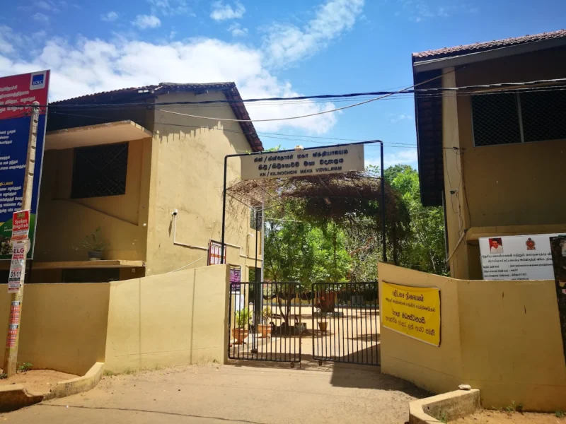 Kilinochchi Maha Vidyalayam