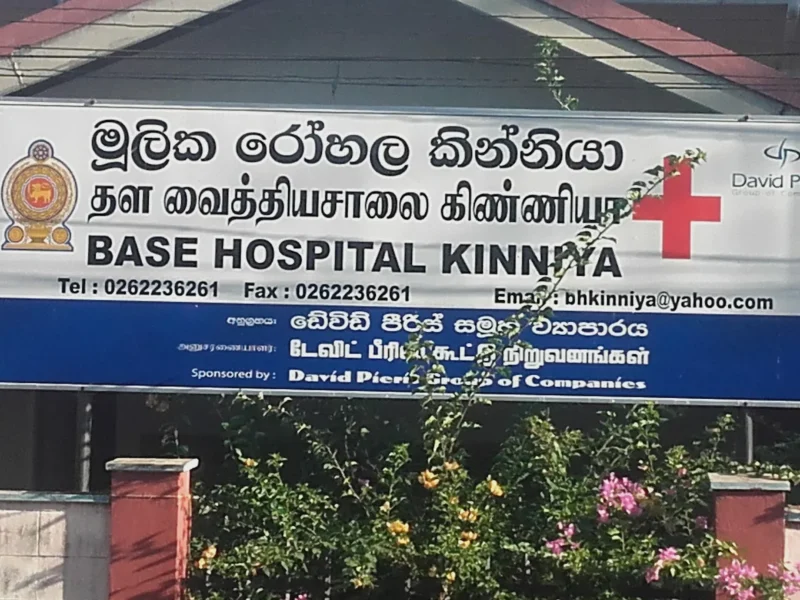 Kinniya Base Hospital