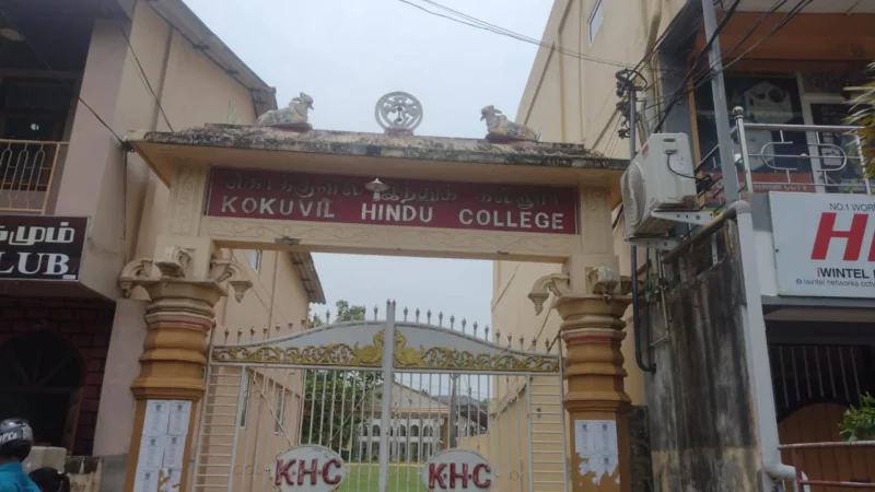 Kokuvil Hindu College
