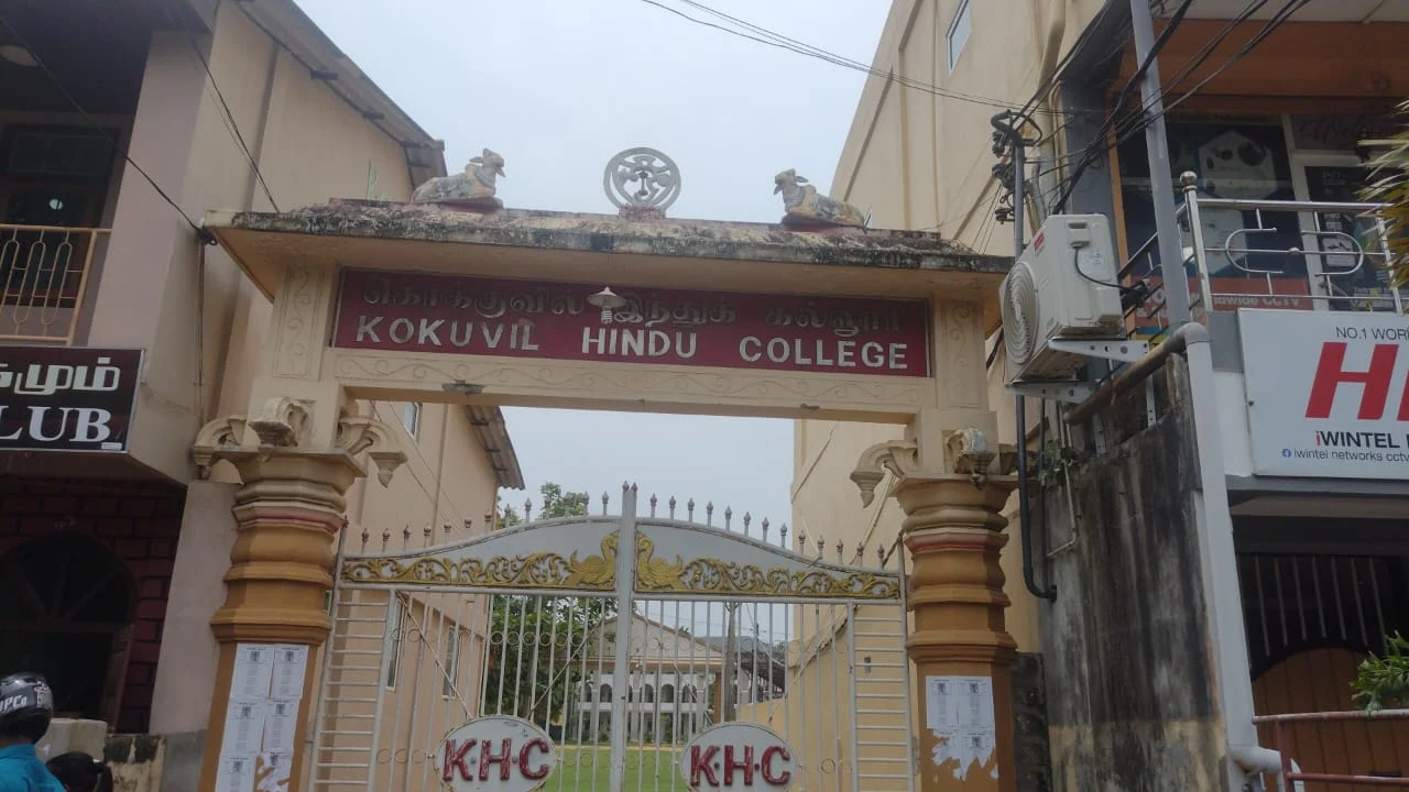 school school