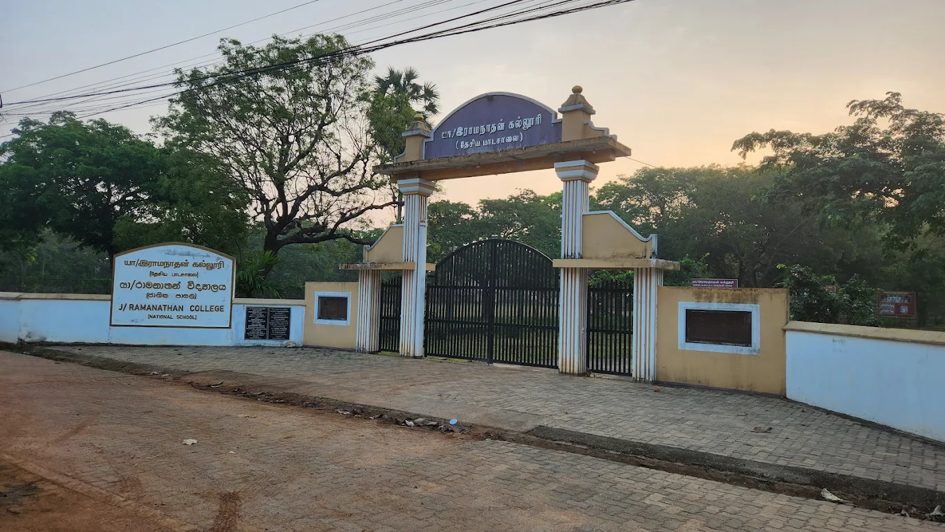 school school