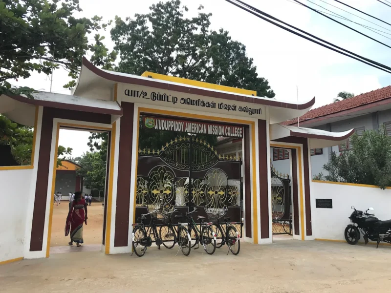 Uduppiddy American Mission College