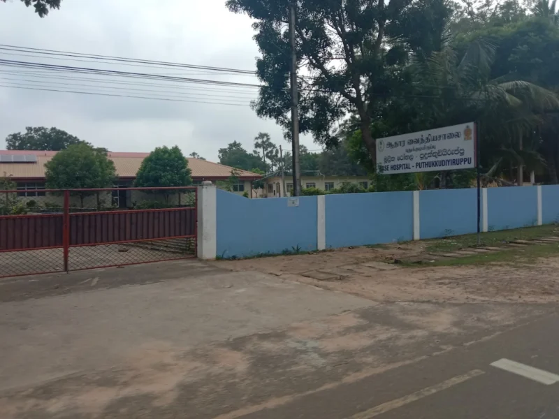 Puthukkudyiruppu Divisional Hospital