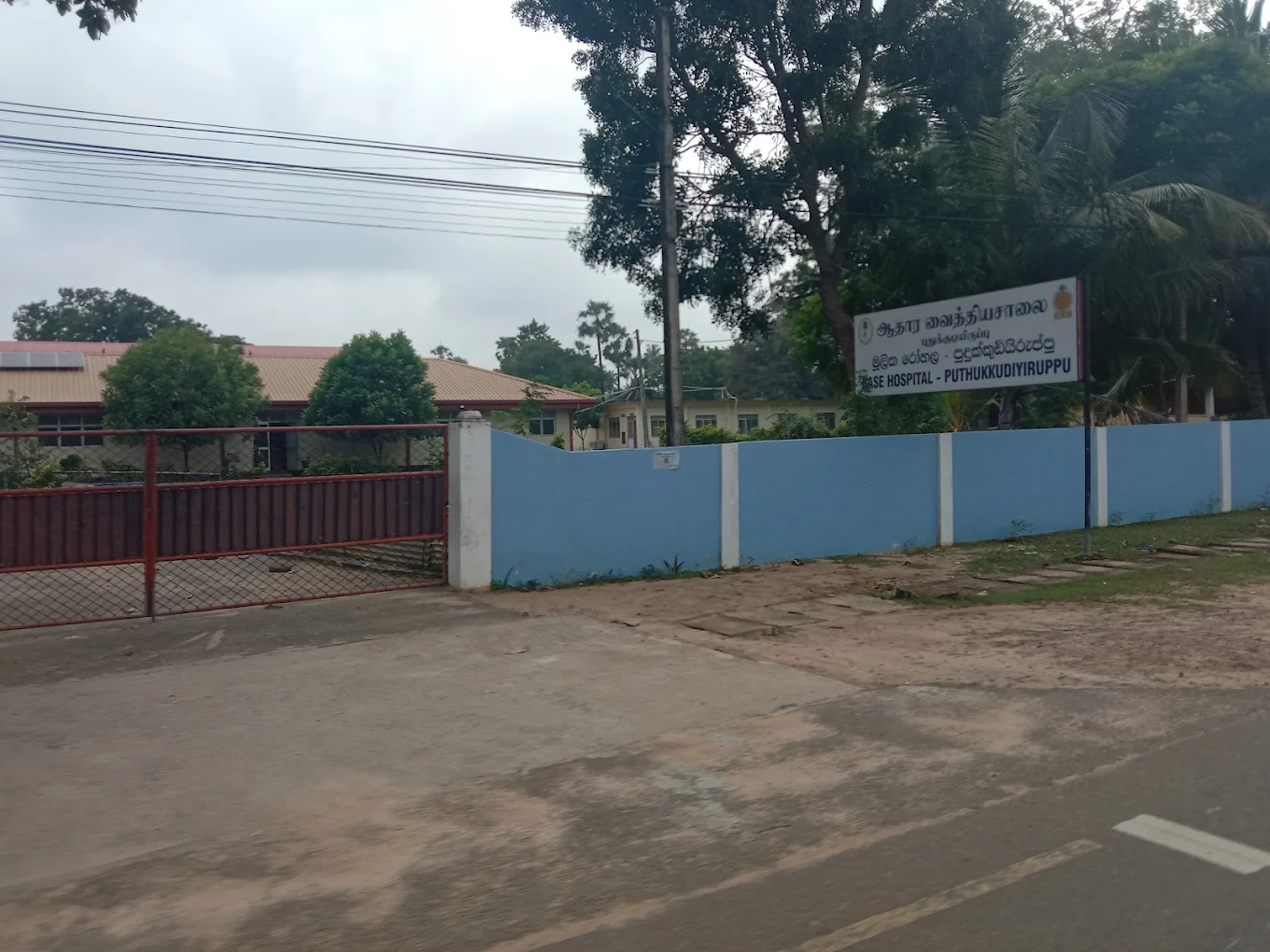 Hospital
