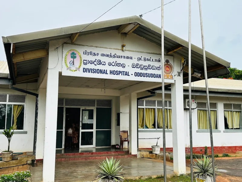 Oddusuddan Divisional Hospital