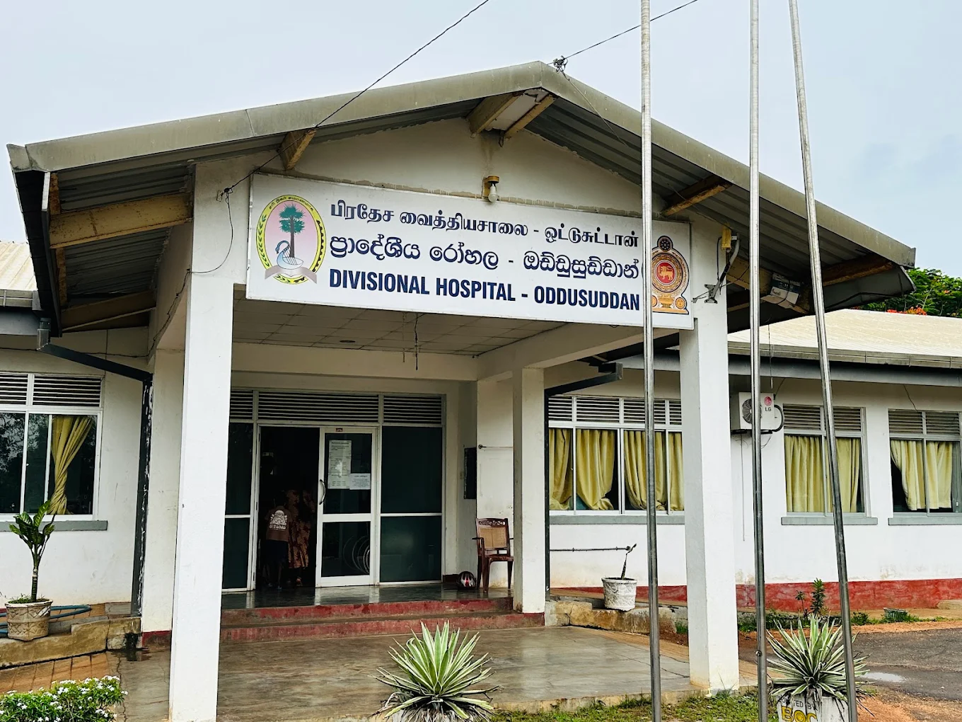 Hospital Hospital