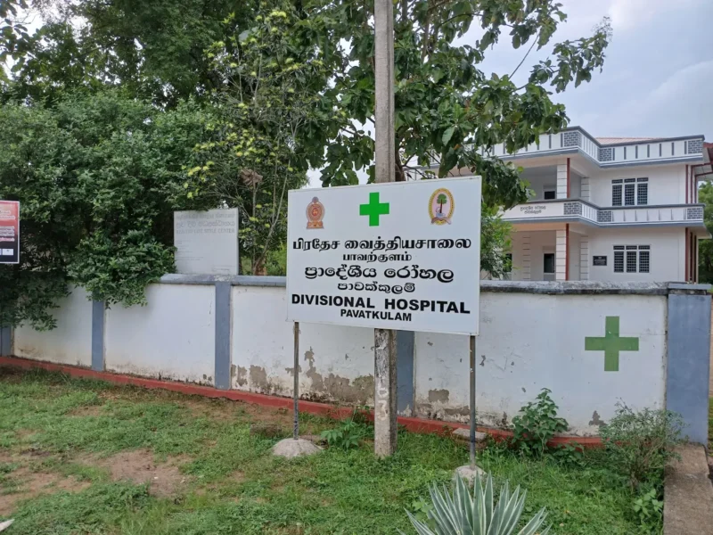 Divisional Hospital Pavatkulam