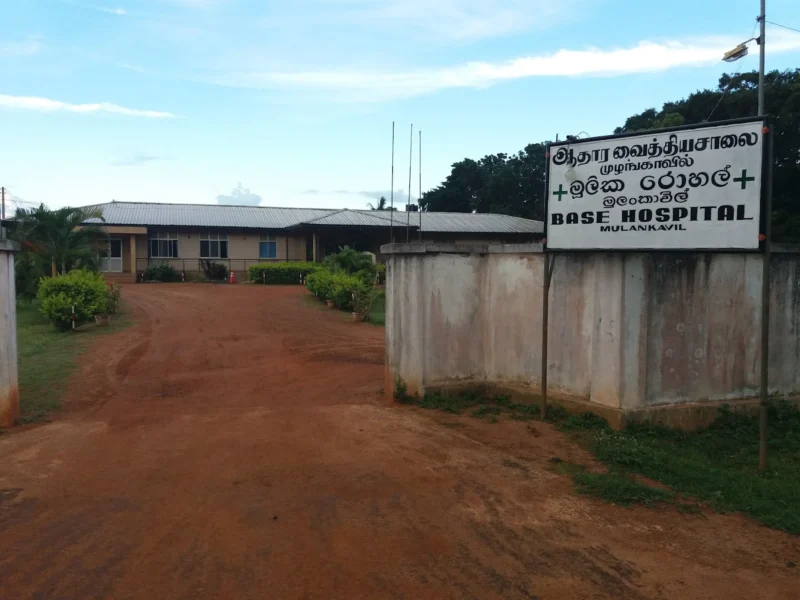 Mulankavil Base Hospital