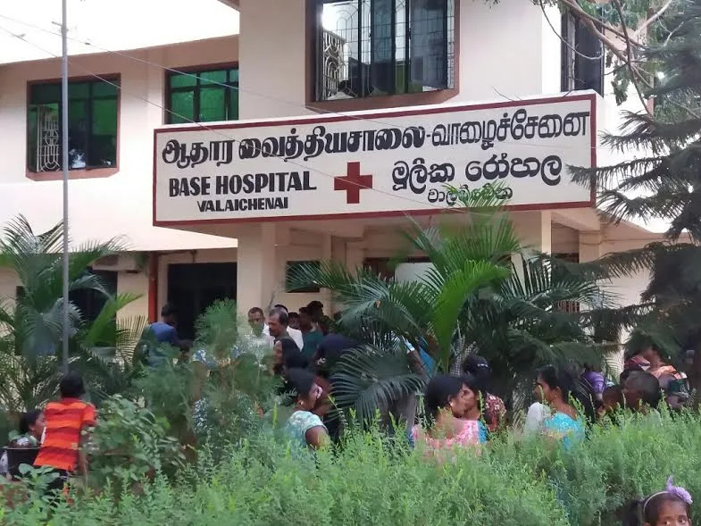 Valaichchenai Base Hospital