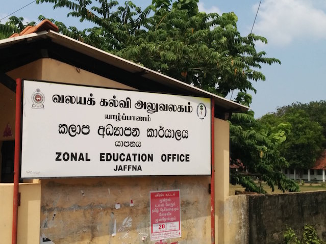 Jaffna Zonal Education Office