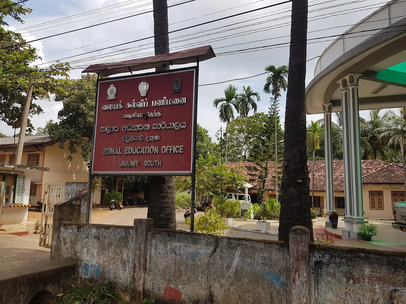 Zonal Education Office