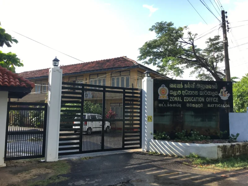 Zonal Education Office, Batticaloa