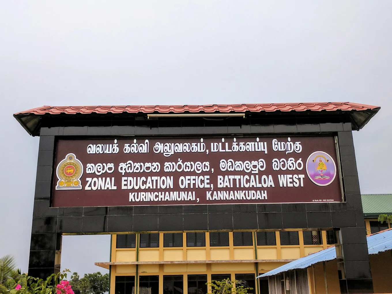 Zonal Education Office