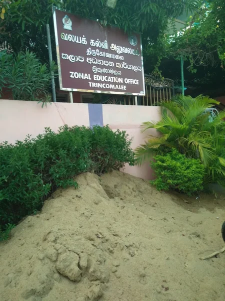 Zonal Education Office Trincomalee