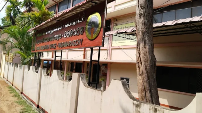 Zonal Education Office