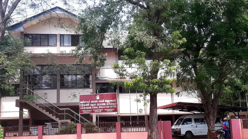 Zonal Education Office Valikamam