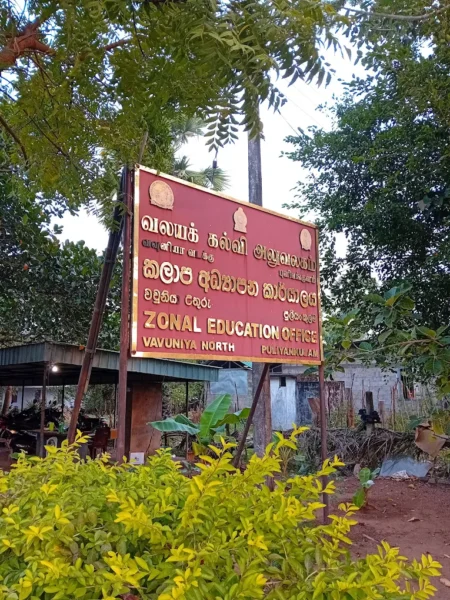 Zonal Education Office – Vavuniya North